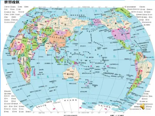 发展中国家与发达国家的差异PPT教学课件