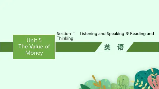 人教版高中英语必修第三册课件 Unit 5 The Value of Money Section Ⅰ