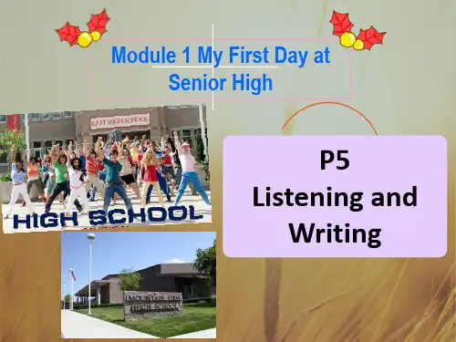 2018年秋外研版高中英语必修一课件：M1 Listening and Writing共31张 精品