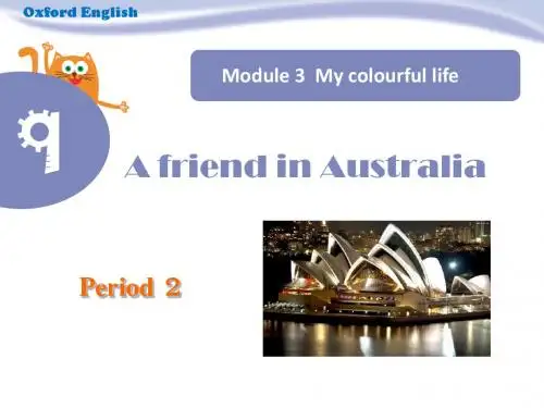 新版牛津上海版(深圳用)四年级英语下册Unit 9《A friend in Australia》(第2课时)ppt课件