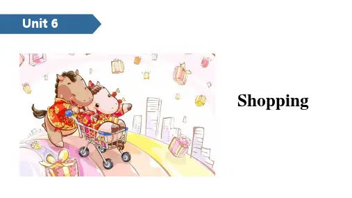 四年级下册英语课件Unit 6 Shopping A∣人教(PEP)(秋) (共16张PPT)