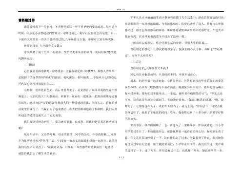 曾经错过的