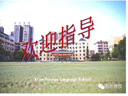 过氧化钠