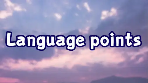 Unit2Reading-Language points英语牛津译林版(2020)选择性必修第一册