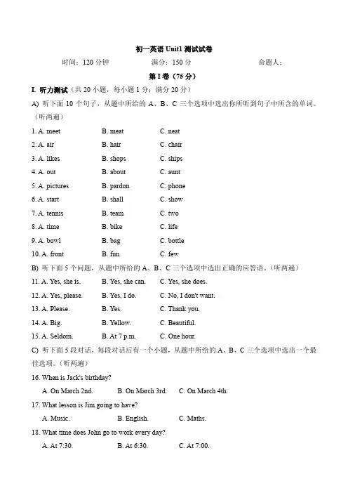 Unit 1(单元检测)-2024-2025学年七年级英语上册同步精品课堂(牛津译林版)原卷版