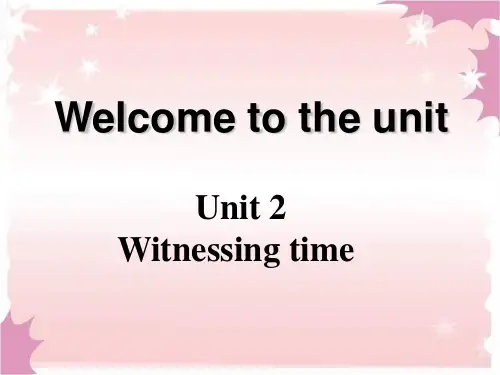 牛津译林版高中英语模块9 Unit 2 Welcome 课件