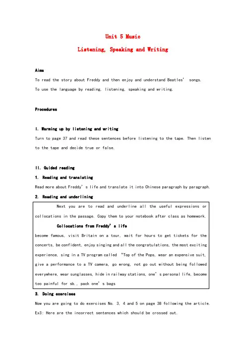 人教版高中英语必修2Unit 5MusicListening,Speaking and Writing教案12