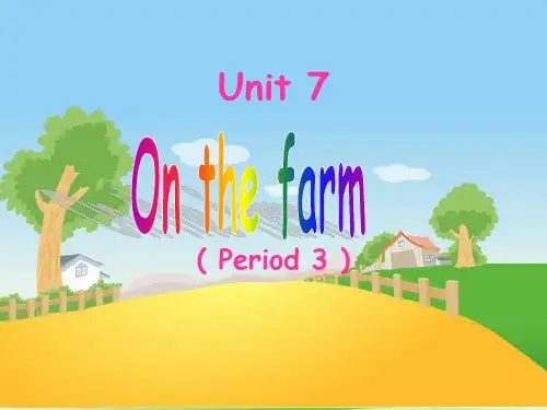 新版牛津译林苏教版三年级英语下册unit7 On the farm period3第三课时优质课课件