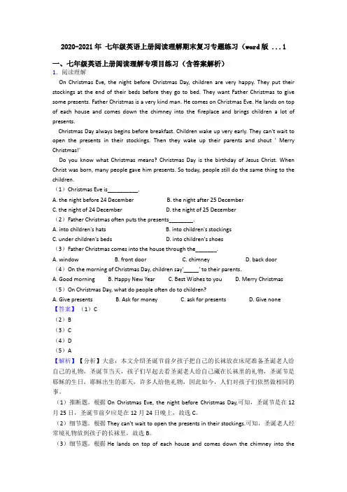 2020-2021年 七年级英语上册阅读理解期末复习专题练习(word版 ...1
