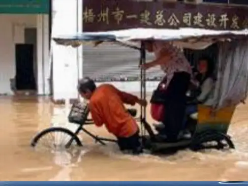 高三复习自然灾害(共61张PPT)