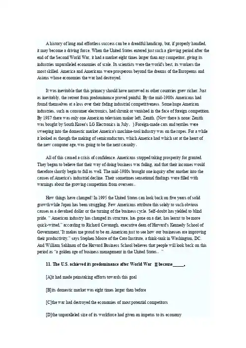 （最新）2009年考研英语真题阅读理解试题（附答案、解析、翻译）