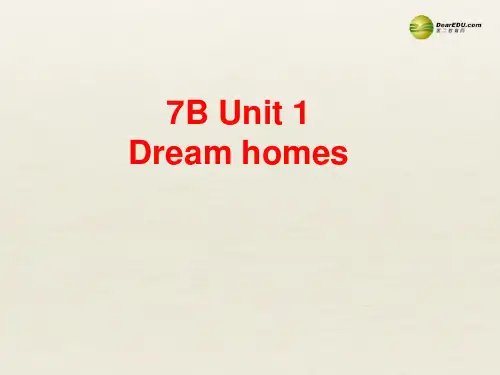 牛津译林初中英语七下Unit 1 Dream homes课件1