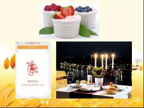 发酵工程  ppt课件