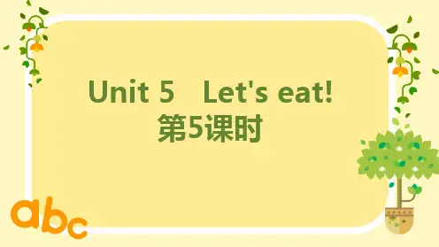 2023新版pep小学英语三年级上册 5Let's eat