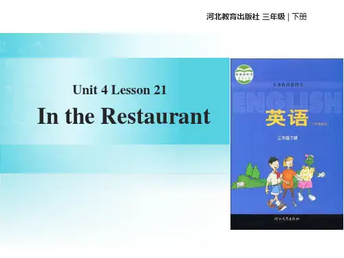 《In the Restaurant》冀教版三年级英语下册PPT教材课件(2篇)
