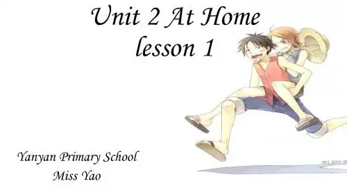 重大版英语五年级下册Unit 2《At home》