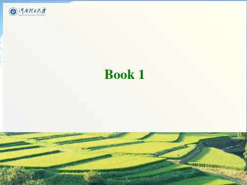 新视野大学英语unit1-A优秀课件PPT