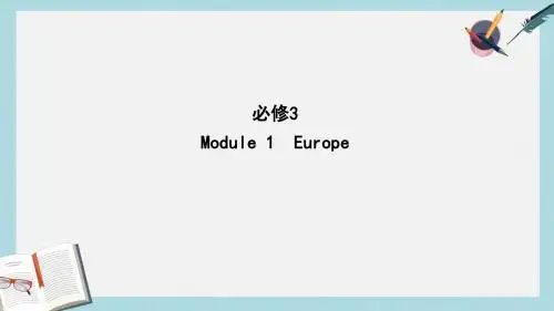 2019-2020年高考英语大一轮复习Module1Europe课件外研版必修3