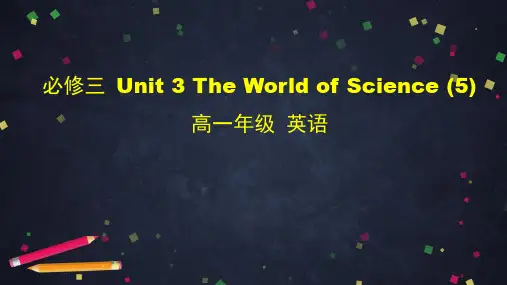 外研必修第三册Unit3_Developing_ideas-writing_精品课件