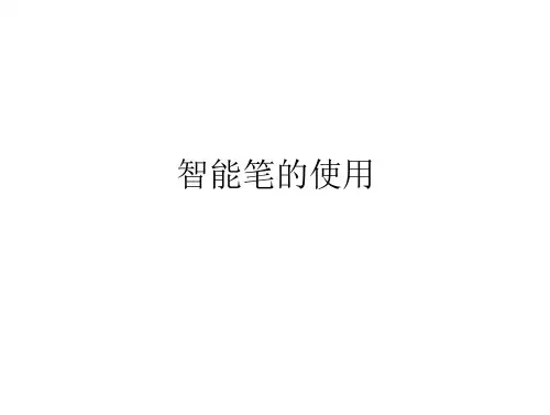 富怡CAD放大和缩小