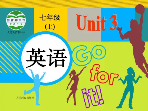 用unit3-Is-this-your-pencil？全单元课件