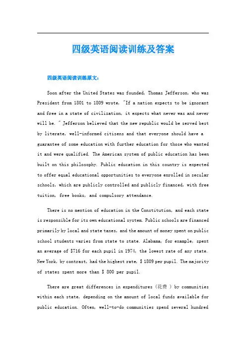 四级英语阅读训练及答案