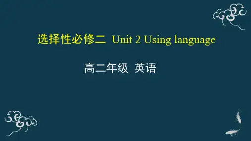 Unit2Usinglanguage课件-2020年秋高中英语外研版（2019）选择性必修二