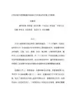 童年经历对艺术家创作的意义和影响