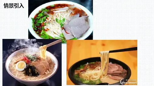 【公开课课件】等比数列的概念课件-高二下学期数学人教A版(2019)选择性必修第二册