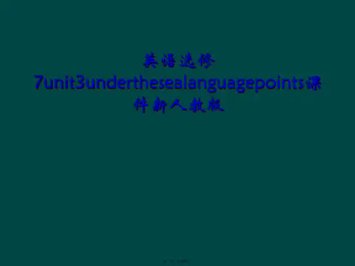 英语选修7unit3underthesealanguagepoints课件新人教版