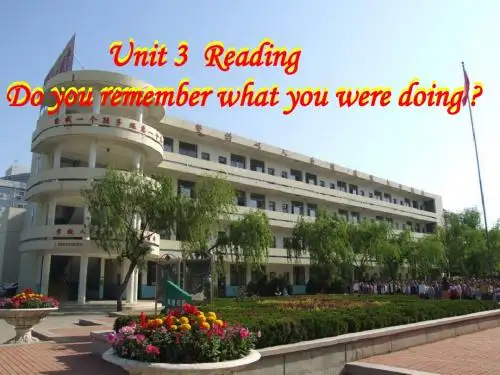初中英语八年级下册《Unit 3  Reading Do you remember what you were doing》