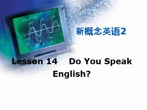 新概念英语第2册课件Lesson14(共40页)