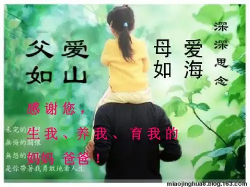 人教版五年级语文上册第六单元作文教学