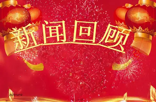 八年级生物上册 5.5《病毒》课件1