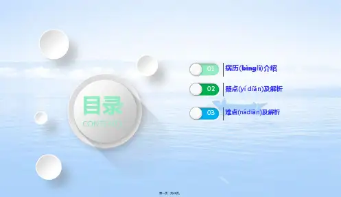 慢阻肺合并Ⅱ型呼吸衰竭的护理