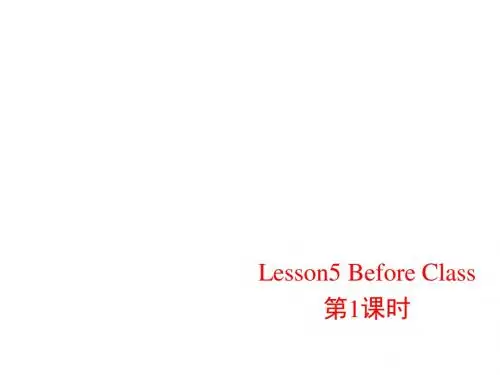 北师大版七年级英语上册Unit2 Lesson5 第1课时 课件 (共17张PPT)
