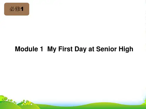高考英语一轮复习 Module1 MyFirstDayatSeniorHigh课件 外研必修1