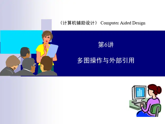 天正暖通设计图文教程(详解)6