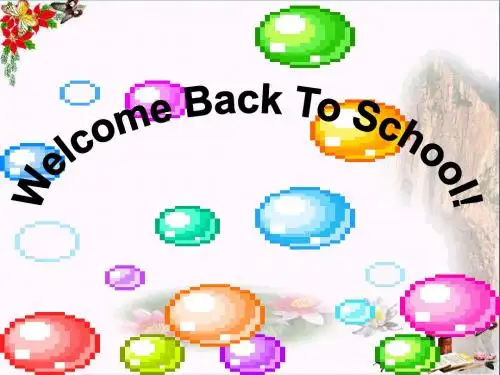 四年级英语下册Module1Unit1《Don’ttouchthemachines,please》 优秀课件2(新版)外研版(一起)