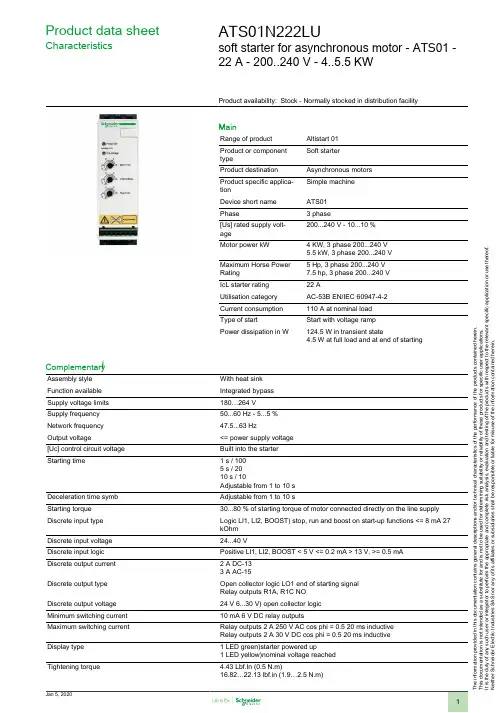 Schneider Electric 异步电机软启动器ATS01N222LU数据手册说明书