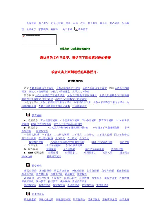 新课标高一数学同步测试第二章测试