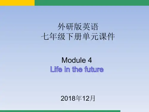 外研版英语七年级下册课件Module4单元课件