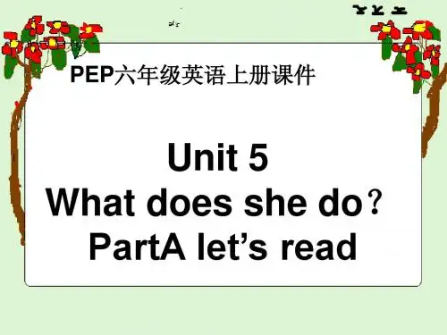 小学英语新版人教版(PEP)六年级上册Unit5 What Does he Do PartA Let's read课件