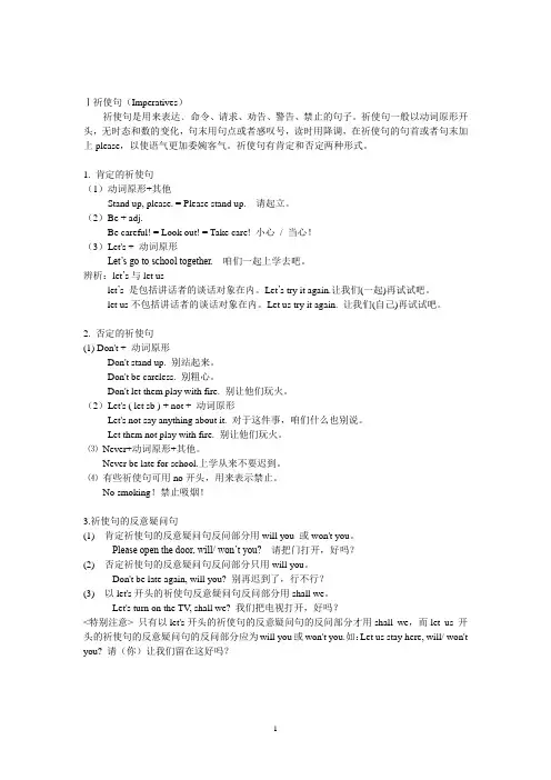 新深圳牛津版七年级英语下Unit7 poems语法复习及练习2