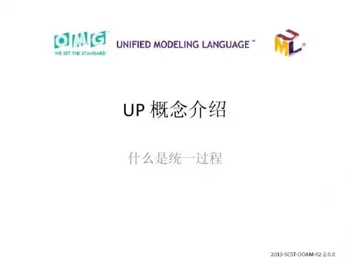 OOAD-UML - 02 - UP Introduction