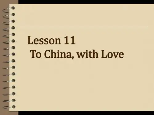 冀教版九年级英语  Unit 2 Lesson 11To  China,  with  Love