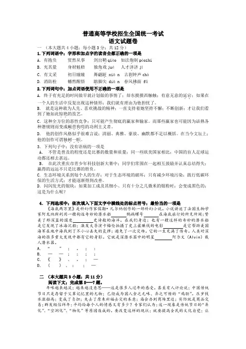 2021年重庆高考语文试卷有答案