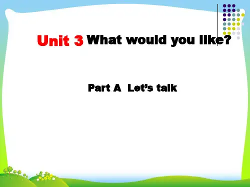 新人教版(PEP)五年级英语上册Unit3 What would you like PartA第一课时优质课课件.ppt