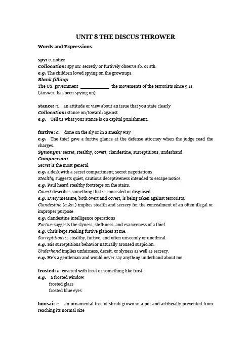 Unit 8 The Discus Thrower Words and Expressions综合教程四
