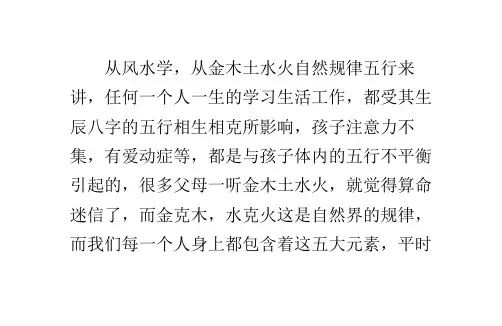 13岁孩子该请几层文昌塔最好？